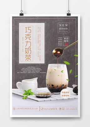 文藝廣告設計模板精選 從熊貓辦公到代理代辦服務