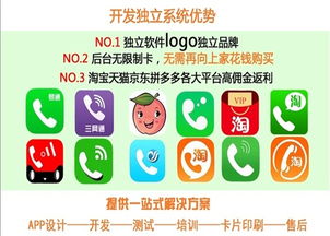 話費(fèi)充值卡全國(guó)招商，大智若云攜手共贏未來(lái)