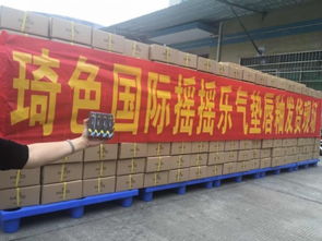 琦色創(chuàng)始人妃姐再度引領(lǐng)彩妝潮流，開(kāi)啟全國(guó)代理招募新篇章